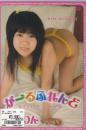 がーるふれんど 美月りん
