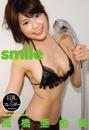 smile 高橋亜由美