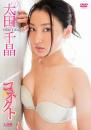 コネクト 太田千晶
