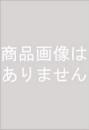エロキュート つぼみ