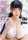 Be with you 芦屋芽依