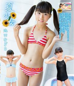 夏少女 池田なぎさ Blu-ray版[IMBD-344]