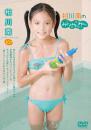 相川南のみなみんみん 相川南