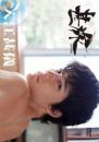 甚旅-JIN TABI- 入江甚儀
