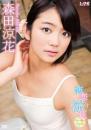 恋恋涼花～RenRen-Suzuka 森田涼花