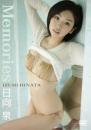 Memories 日向泉