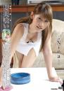 妻美喰い NINA