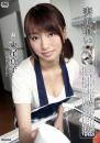 妻美喰い 東尾真子