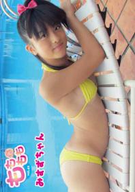 もももも Vol.42 みすずちゃん(´・(ェ)・`)クマー