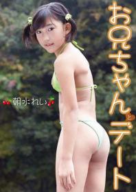 お兄ちゃんとデート vol.2 朝水れい