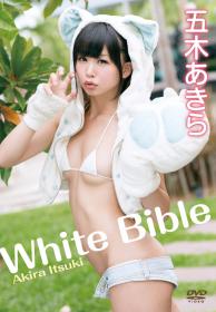 White Bible 五木あきら[ENFD-5601]