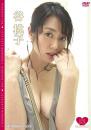LOVE DATE MOMOKO 2 谷桃子