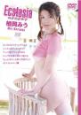 Ecstasia 楢岡みう