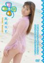 Cutie Beauty Sexy 西条ゆき