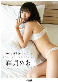 Venus Film Vol.6 霜月めあ[AIPI-0009]