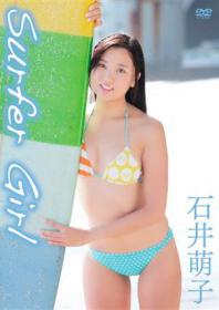 Surfer Girl 石井萌子[GRAB-0028]