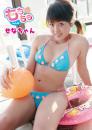 もももも Vol.48 せなちゃん