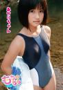 もももも Vol.49 あかりちゃん