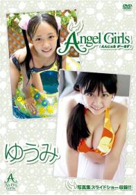 Angel GIRLS vol.5 ゆうみ[APG-005]
