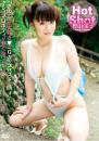 Hot Shot 野山宝子