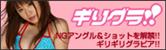 巨乳素人 限界着エロ 