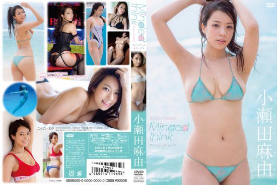 Miinded Think 小瀬田麻由
