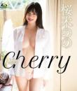 Cherry 桜木のの Blu-ray版ジャケット