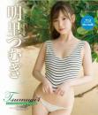 Tsumugi4 Healing feeling 明里つむぎ Blu-ray版