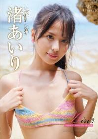Airi2 Summer Sensation/渚あいり[REBD-1000]