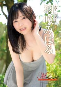 Miharu8 Silent Bunny 羽咲みはる[REBD-997]