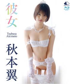 彼女 秋本翼 Blu-ray版[LBDD-001B]