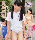 天真爛漫 久川美佳 Part2 Blu-ray版ジャケット