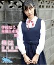 美少女中学生 学校なう! 全部白水着 新原里彩 Blu-ray版ジャケット