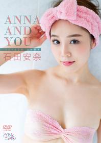 ANNA AND YOU 石田安奈[LPFD-349]