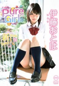 Pure Girl 伊藤おとは[AIMS-018]