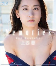 Memories 上西恵 Blu-ray版[ENBD-4003]