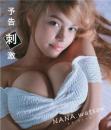 予告 刺激 NANA.watson Blu-ray版ジャケット