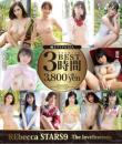 REbecca STARS9 -The lovelinesses- Blu-ray版