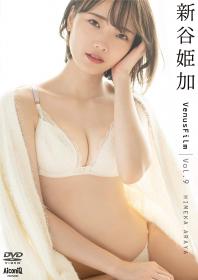 VenusFilm Vol.9 新谷姫加[AIPI-0030]