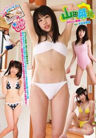 たっぷり 山田菜緒[IMOM-144]