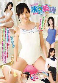 たっぷり 水口美穂 Part2[IMOM-125]