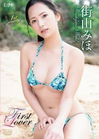 First Lover 街山みほ[LCDV-40994]