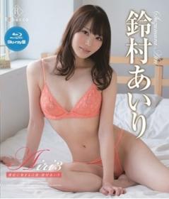 Airi3 薄紅に染まる白鈴 鈴村あいり Blu-ray版[REBDB-274]