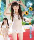 夏少女 佐々木桃華 Blu-ray版ジャケット