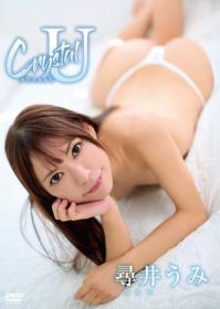 Crystal U 尋井うみ 2026/02/20日発売[MBDD-2170]