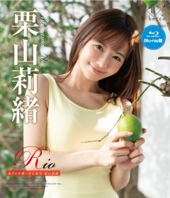 Rio あざと可愛いさ七変化 栗山莉緒 Blu-ray版[REBDB-526]