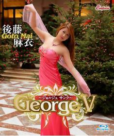 George V 〜ジョルジュ サンク〜 後藤麻衣 Blu-ray版[KIDM-524B]