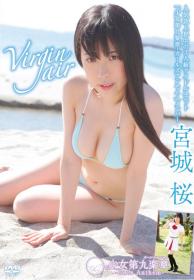 Virgin air 宮城桜[GRAB-0040]