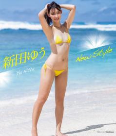 New style 新田ゆう Blu-ray版[TSBS-81133]