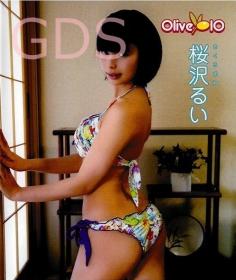 Olive10 桜沢るい Blu-ray版[OLB-010]